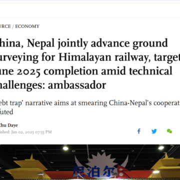 China, Nepal jointly advance ground surveying for Himalayan railway, targets June 2025 completion amid technical challenges ambassador China, Nepal jointly advance ground surveying for Himalayan railway, targets June 2025 completion amid technical challenges: ambassador