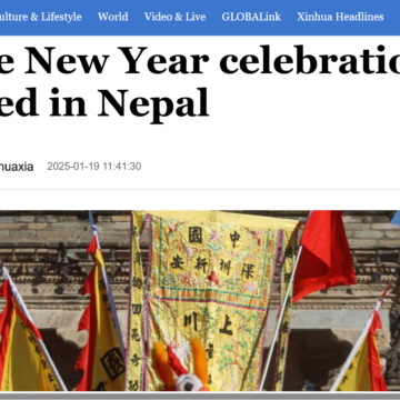 Chinese New Year celebrations launched in Nepal