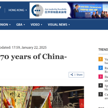 Festive start to 70 years of China-Nepal ties Festive start to 70 years of China-Nepal ties