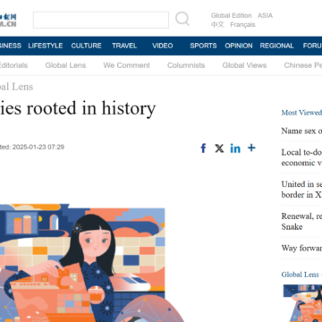 Nepal-China ties rooted in history Nepal-China ties rooted in history