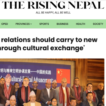 ‘Nepal-China relations should carry to new heights through cultural exchange’