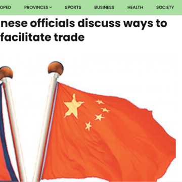 Nepali and Chinese officials discuss ways to facilitate trade Nepali and Chinese officials discuss ways to facilitate trade