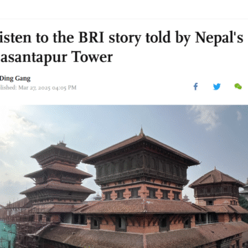Listen to the BRI story told by Nepal’s Basantapur Tower