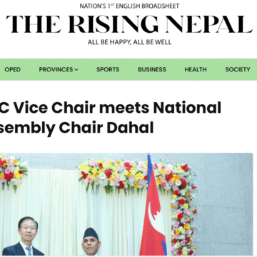 Chinese NPC Vice Chair meets National Assembly Chair Dahal