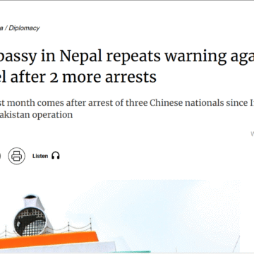 Chinese embassy in Nepal repeats warning against India border travel after 2 more arrests