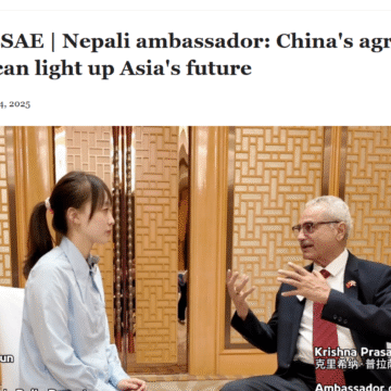 Voices from CSAE | Nepali ambassador: China’s agricultural technologies can light up Asia’s future