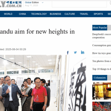 Beijing, Kathmandu aim for new heights in relations Beijing, Kathmandu aim for new heights in relations