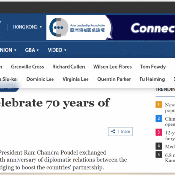 China, Nepal celebrate 70 years of bilateral ties