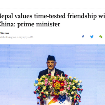 Nepal values time-tested friendship with China prime minister Nepal values time-tested friendship with China: prime minister