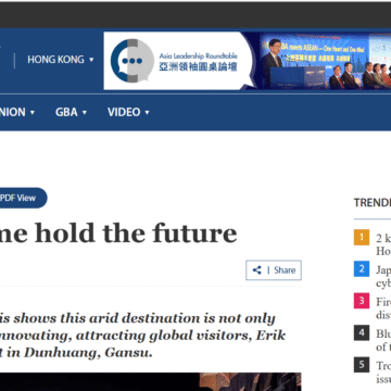 The sands of time hold the future