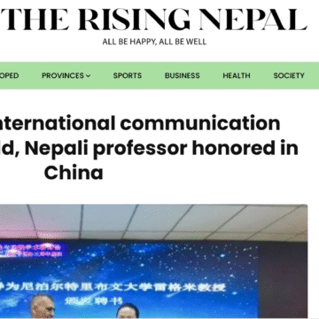 Seminar on international communication capabilities held, Nepali professor honored in China Seminar on international communication capabilities held, Nepali professor honored in China