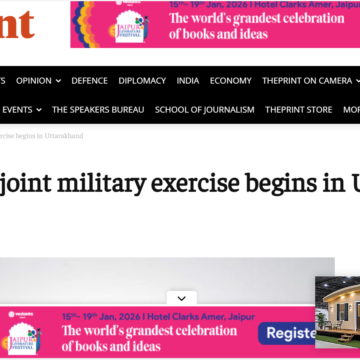 India-Nepal joint military exercise begins in Uttarakhand